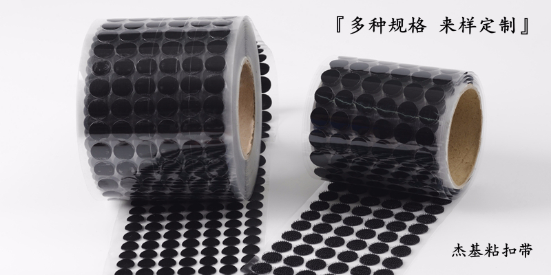 沖型背膠魔術貼在哪些行業(yè)中使用比較多呢？