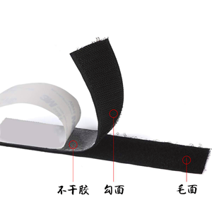 背膠魔術(shù)貼13