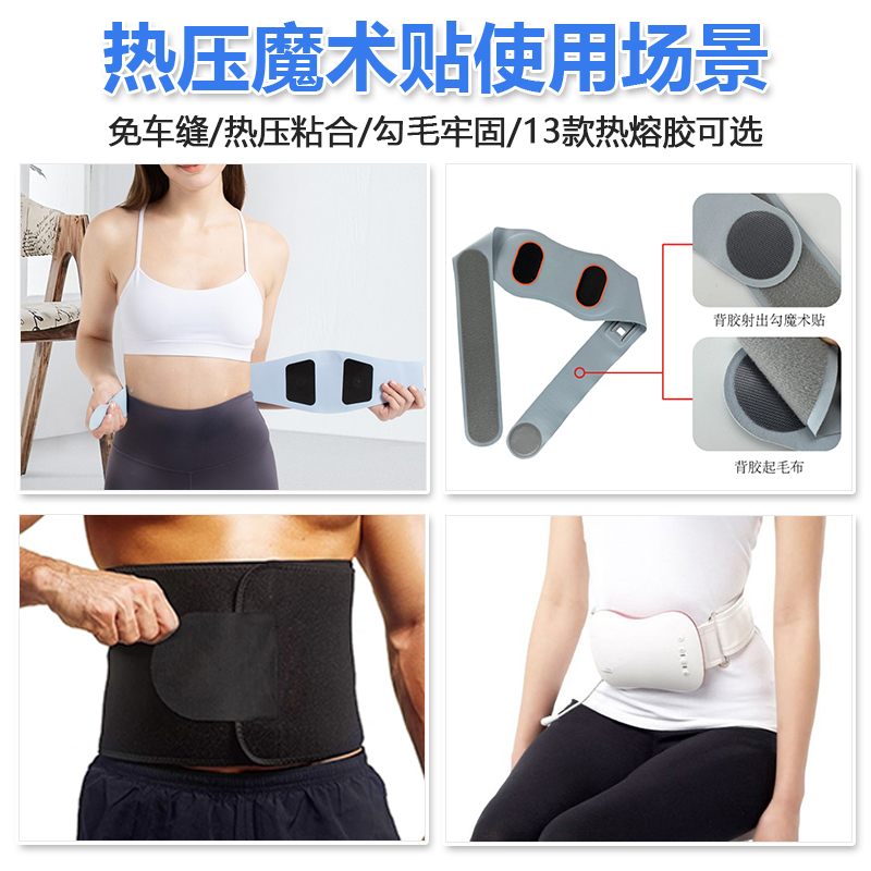 主圖二圖-通用使用場(chǎng)景-熱壓