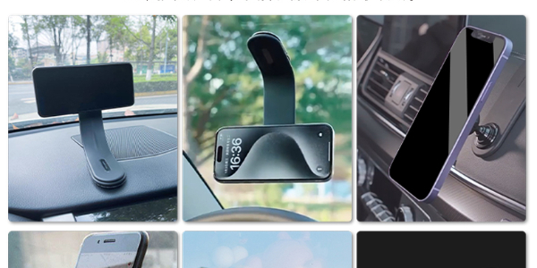 杰誠(chéng)魔術(shù)貼創(chuàng)新賦能車(chē)載支架行業(yè)-推出個(gè)性化背膠魔術(shù)貼解決方案