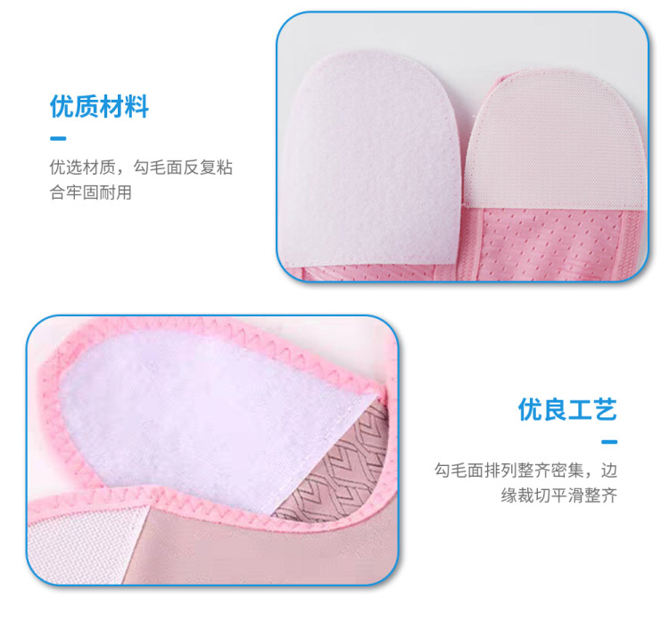 瘦臉神器魔術(shù)貼_05