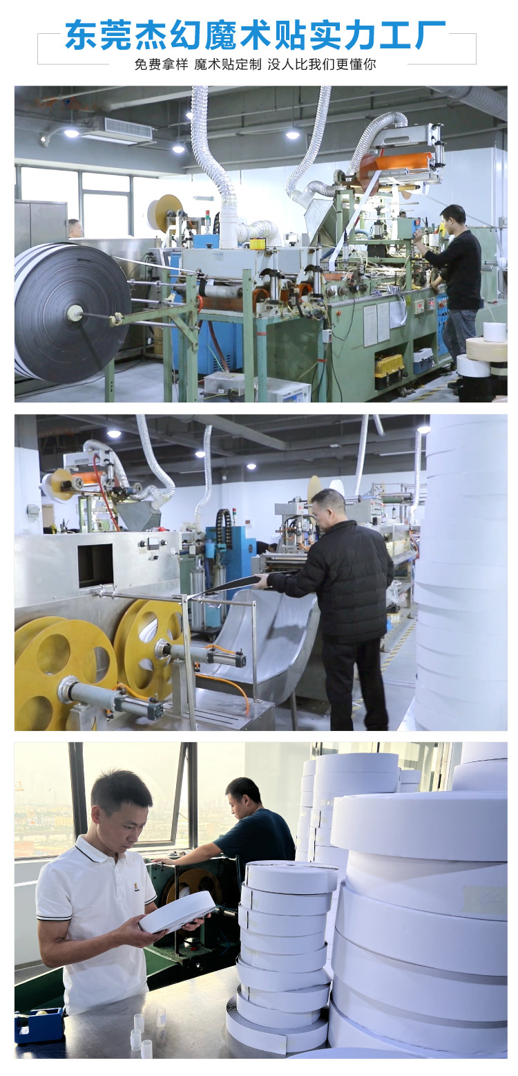 瘦臉神器魔術(shù)貼_08