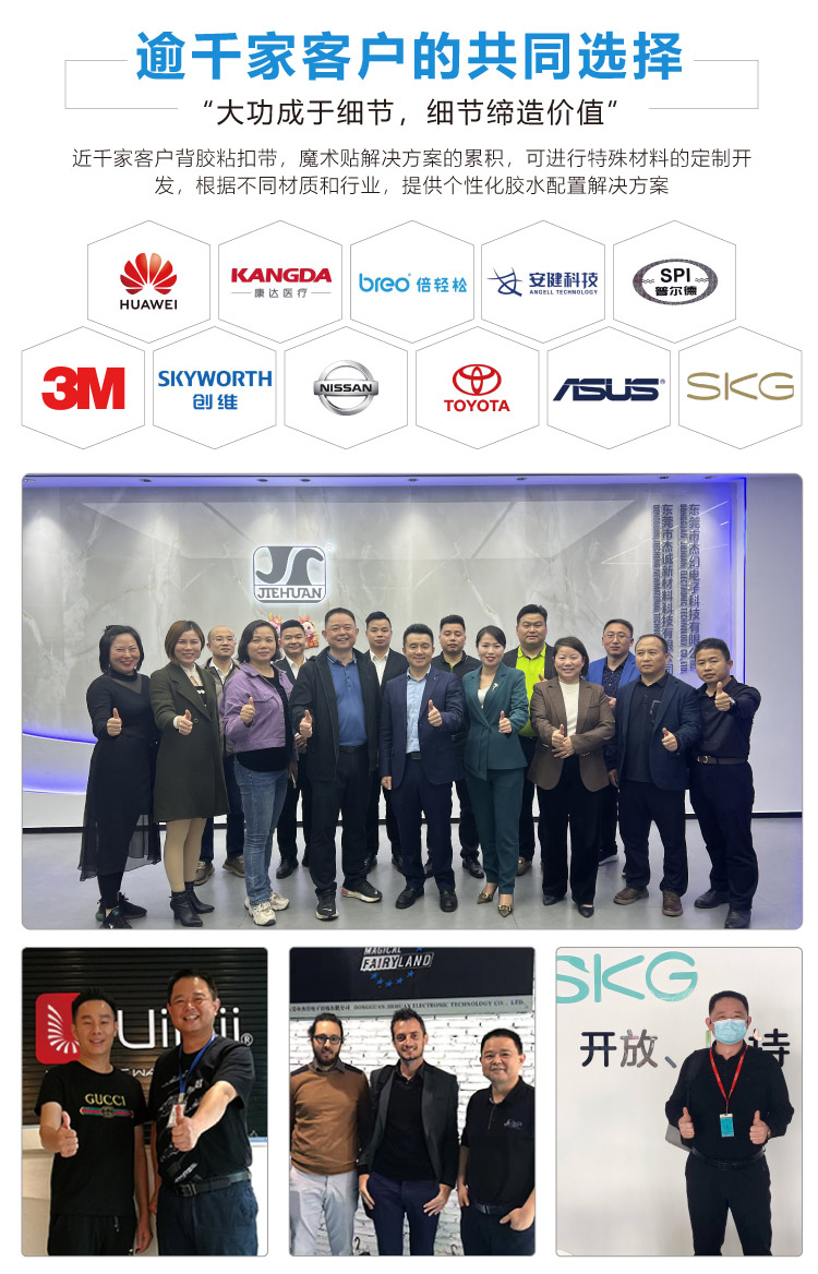 瘦臉神器魔術(shù)貼_10