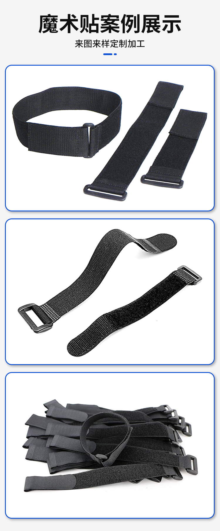 240321行李箱綁帶詳情頁_03