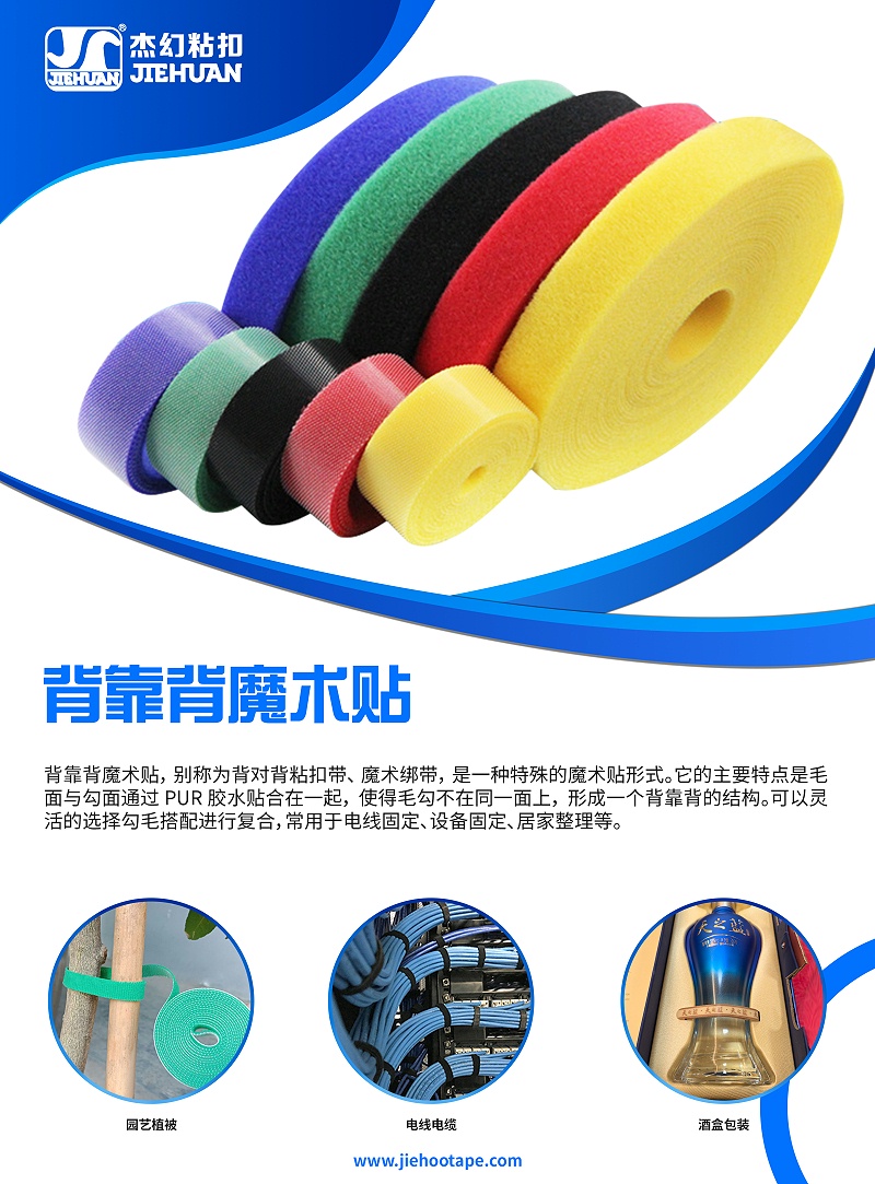 240831樣品室海報(bào)03背靠背