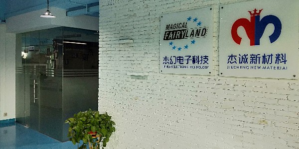 背膠魔術貼廠家