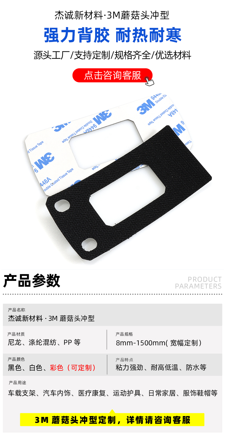 02-首圖-產品參數 拷貝