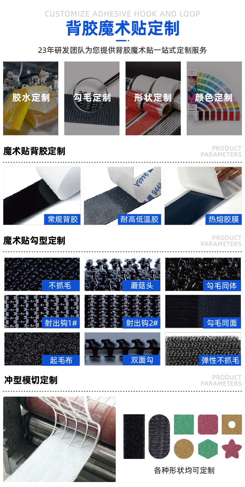 05-魚缸刷魔術貼-05