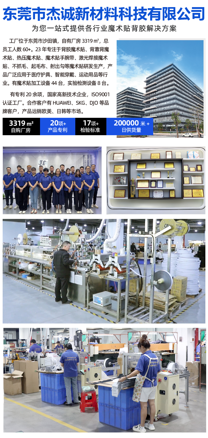 07-魚缸刷魔術貼-07