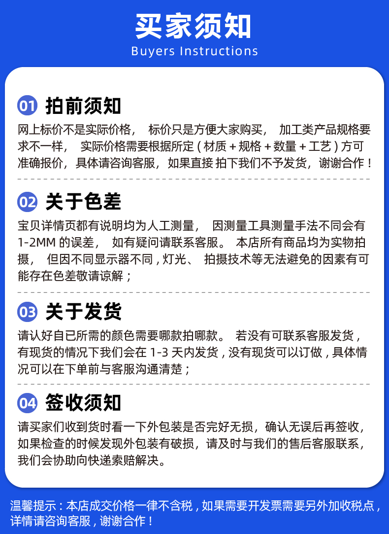 08-魚缸刷魔術貼-08