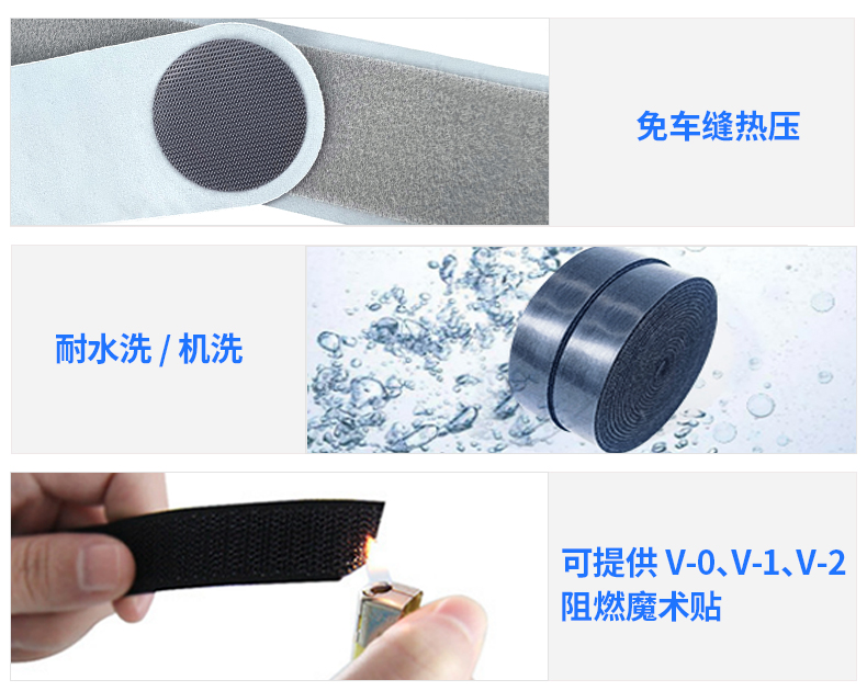 01-熱壓魔術(shù)貼定制_09