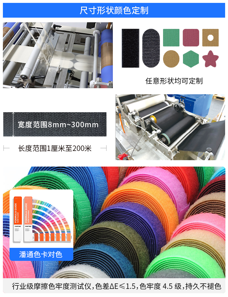 01-熱壓魔術(shù)貼定制_10