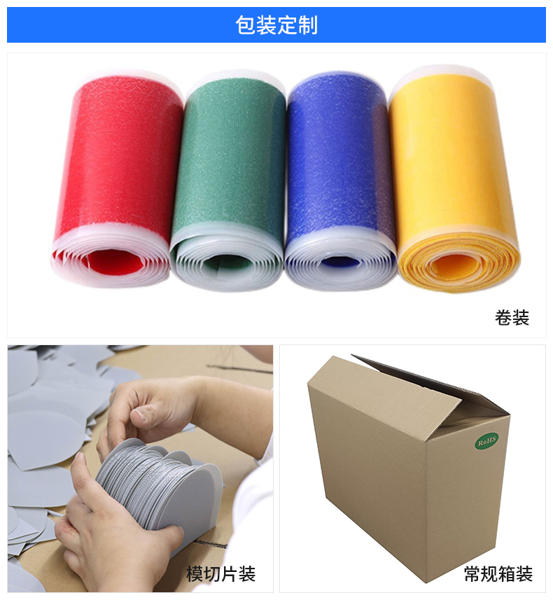 01-熱壓魔術(shù)貼定制_11