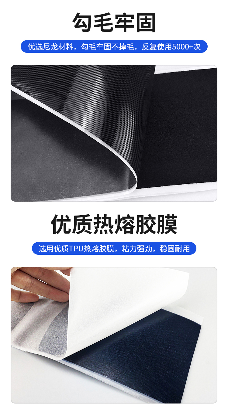 熱壓魔術(shù)貼746005204775-1_03