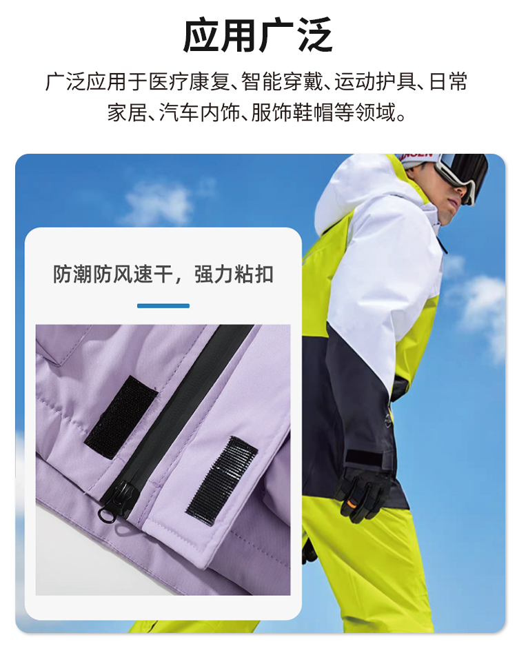 熱壓魔術(shù)貼746005204775-1_05