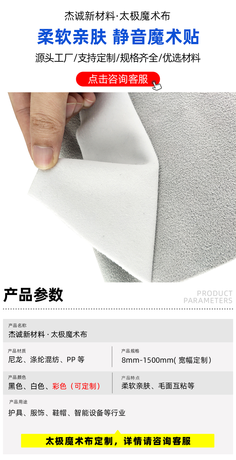 02-首圖-產品參數(shù) 拷貝