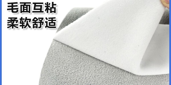 魔術(shù)貼能做到靜音嗎？