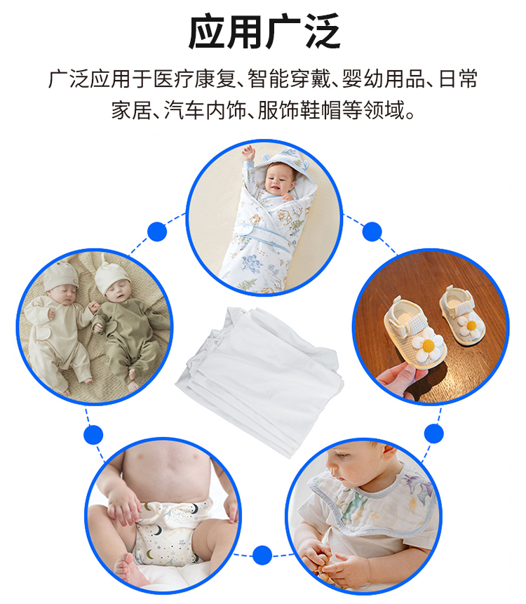 241018太極布詳情頁(yè)_07