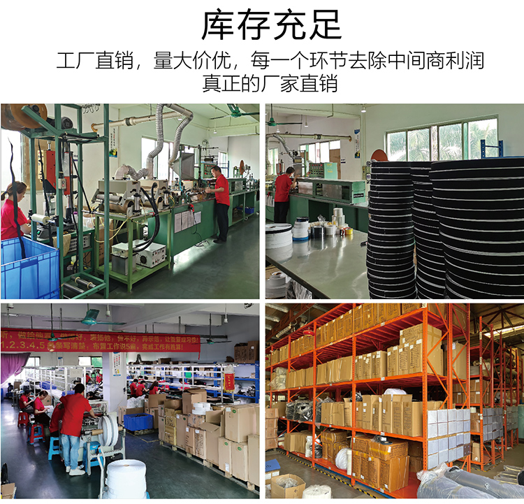 找工廠背膠魔術(shù)貼落地頁(yè)-01-01_03