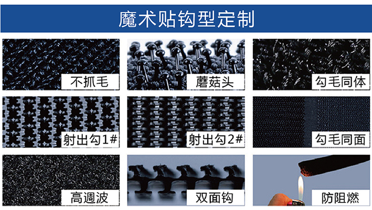 找工廠背膠魔術(shù)貼落地頁(yè)-01-01_09