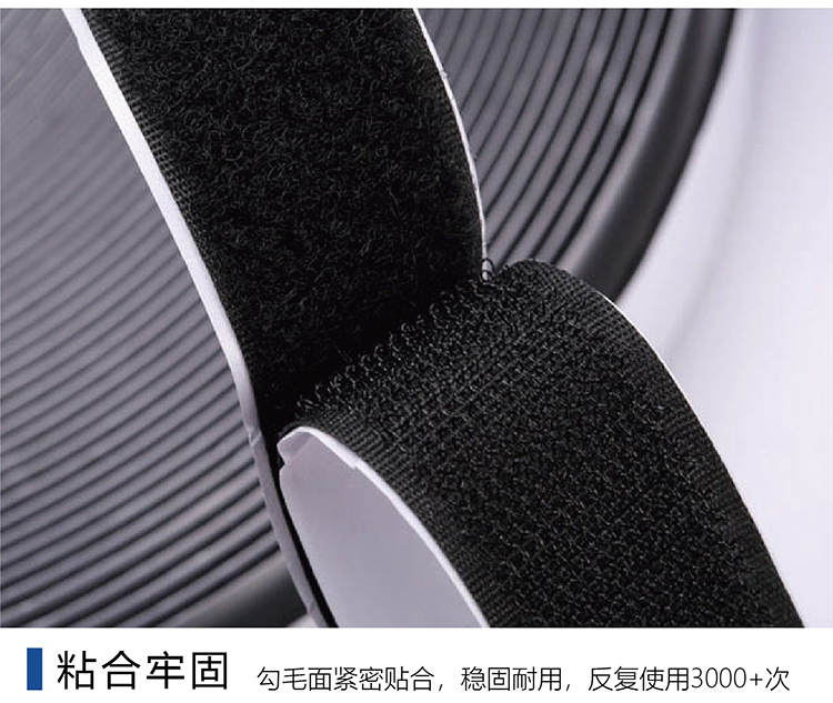 找工廠背膠魔術(shù)貼落地頁(yè)-01-01_11