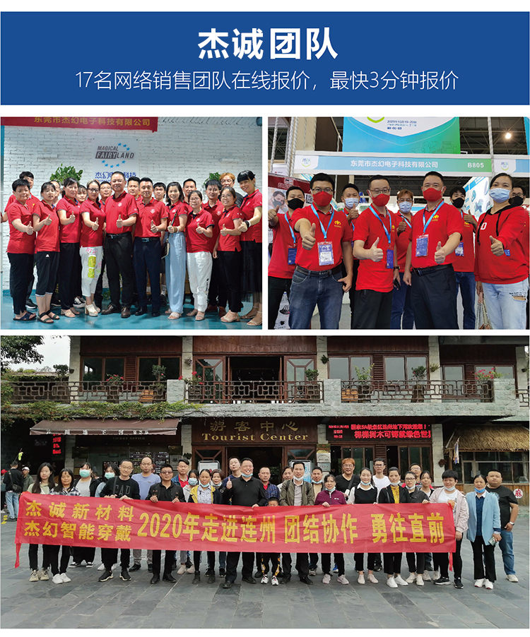 找工廠背膠魔術(shù)貼落地頁(yè)-01-01_16