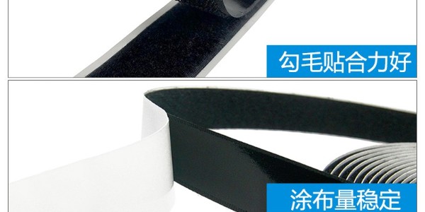 魔術(shù)貼背膠使用壽命多久