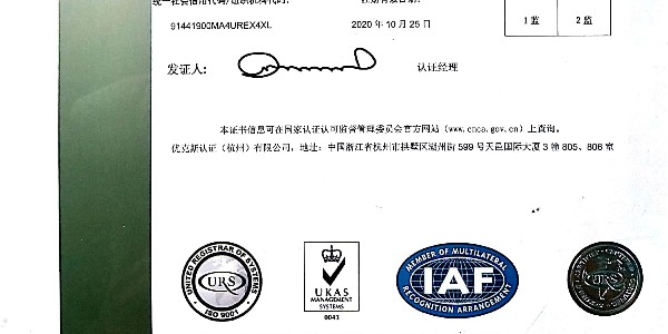 背膠魔術(shù)貼的測試報告有哪些？