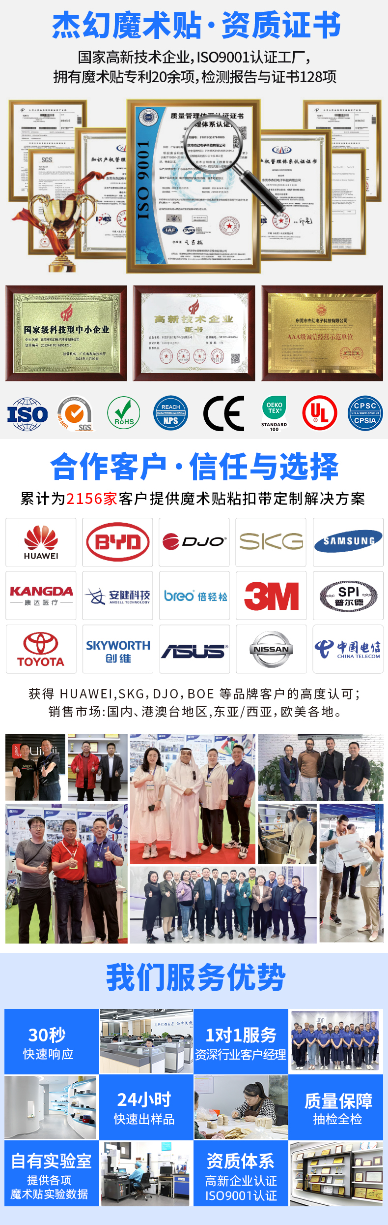 02-背膠魔術(shù)貼定制 拷貝