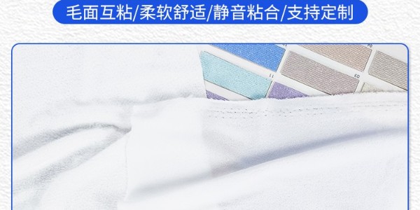 魔術(shù)百貼布有什么特點(diǎn)和作用？