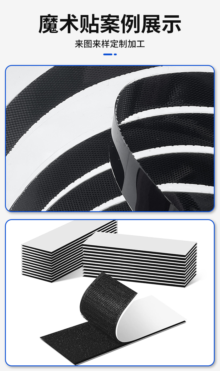 240321背膠魔術(shù)貼掃地機(jī)詳情頁_04