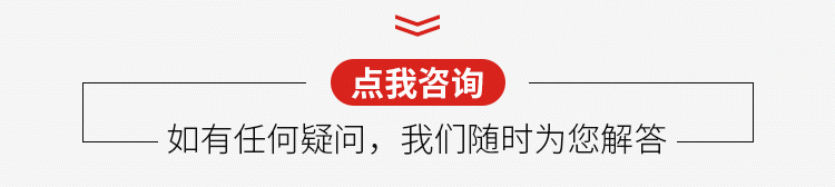 240124回環(huán)表帶魔術(shù)貼詳情頁04