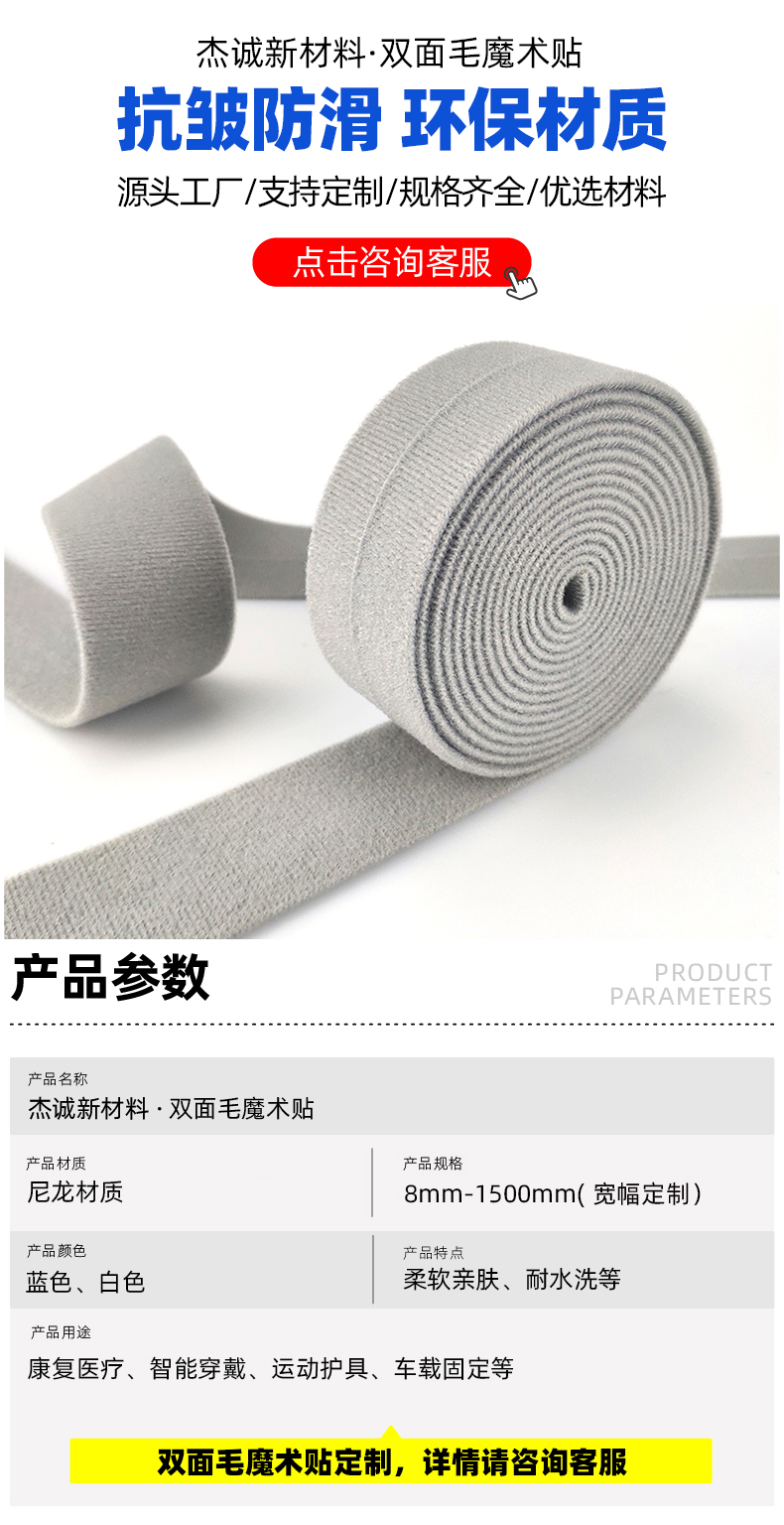 02-首圖-產(chǎn)品參數(shù) 拷貝