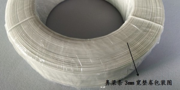 采購-口罩鼻梁條-你需要注意什么？