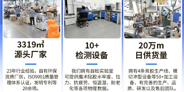 如何定制選擇適合自己的無痕魔術(shù)貼？