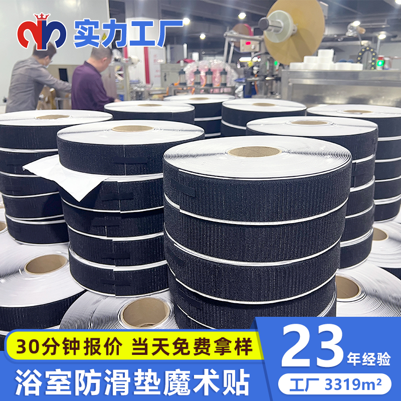 防滑墊魔術(shù)貼：讓萬物‘穩(wěn)如泰山’的革命性固定神器，家居、戶外、汽車全場景適用！