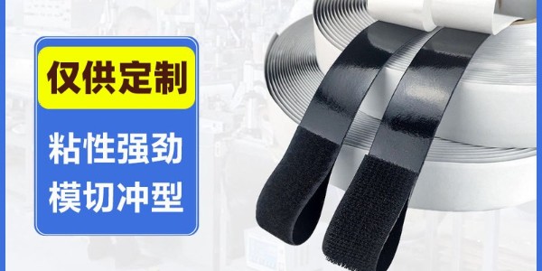 背膠魔術(shù)貼勾面毛面哪個(gè)貼墻上？