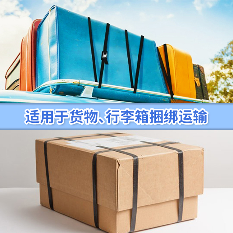 240321貨物綁帶詳情頁(yè)_04