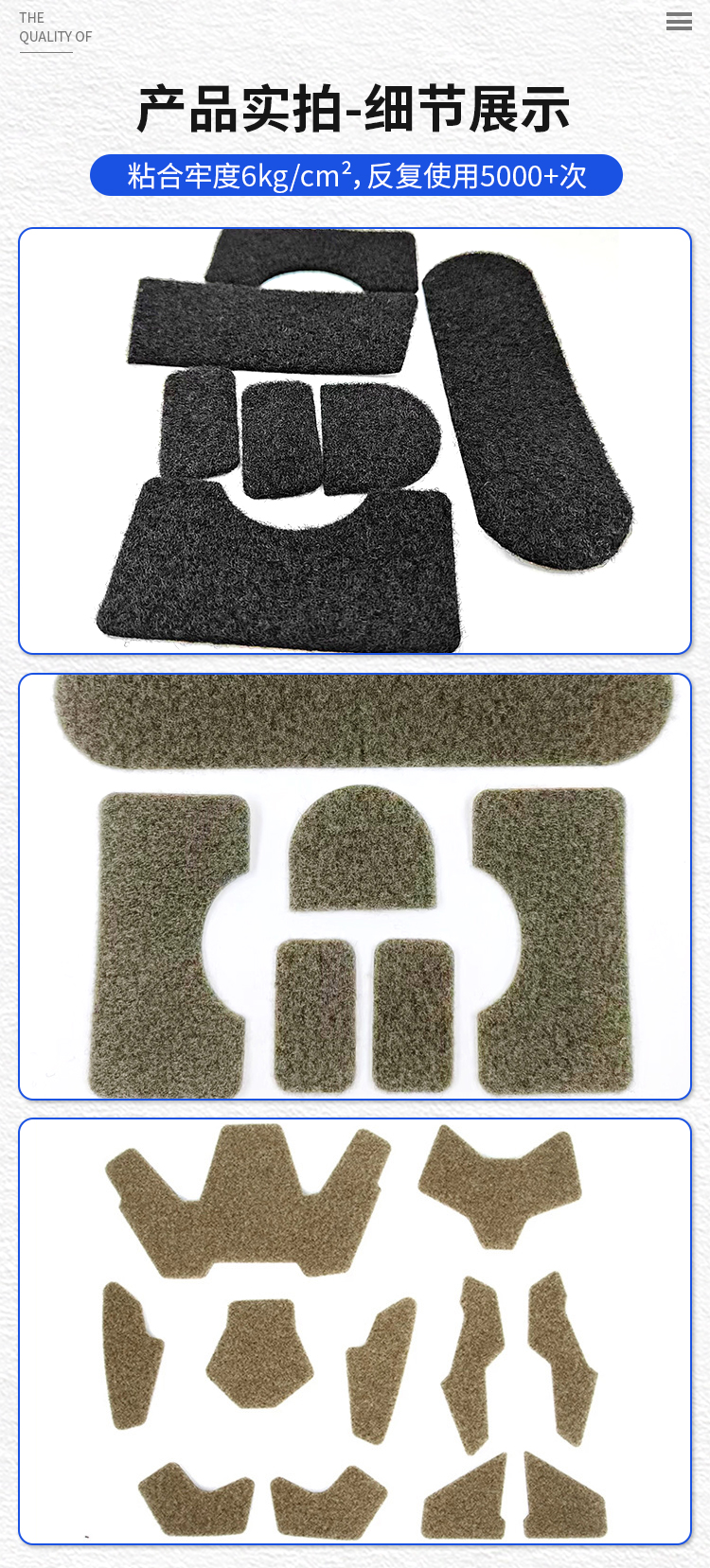 240622背膠沖型魔術(shù)貼詳情頁_05