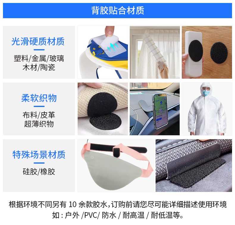 01-背膠魔術(shù)貼定制_07