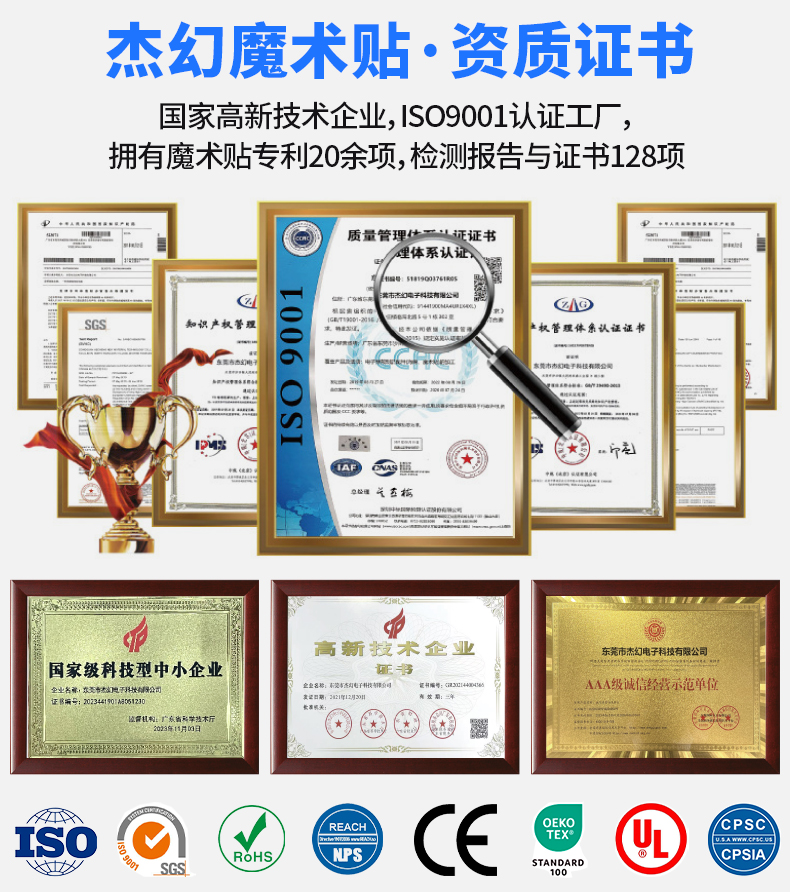 02-背膠魔術貼定制_012