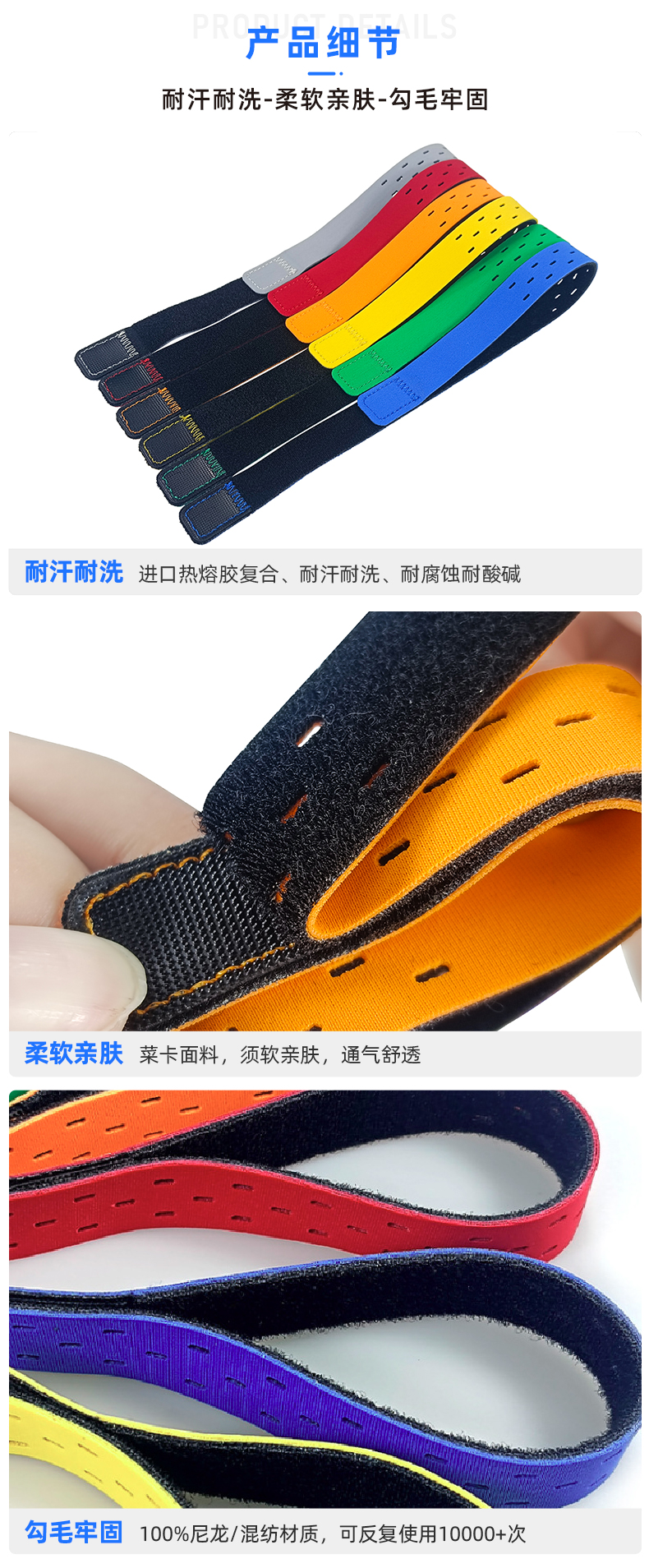 嬰兒背膠詳情頁-拷貝-2_04