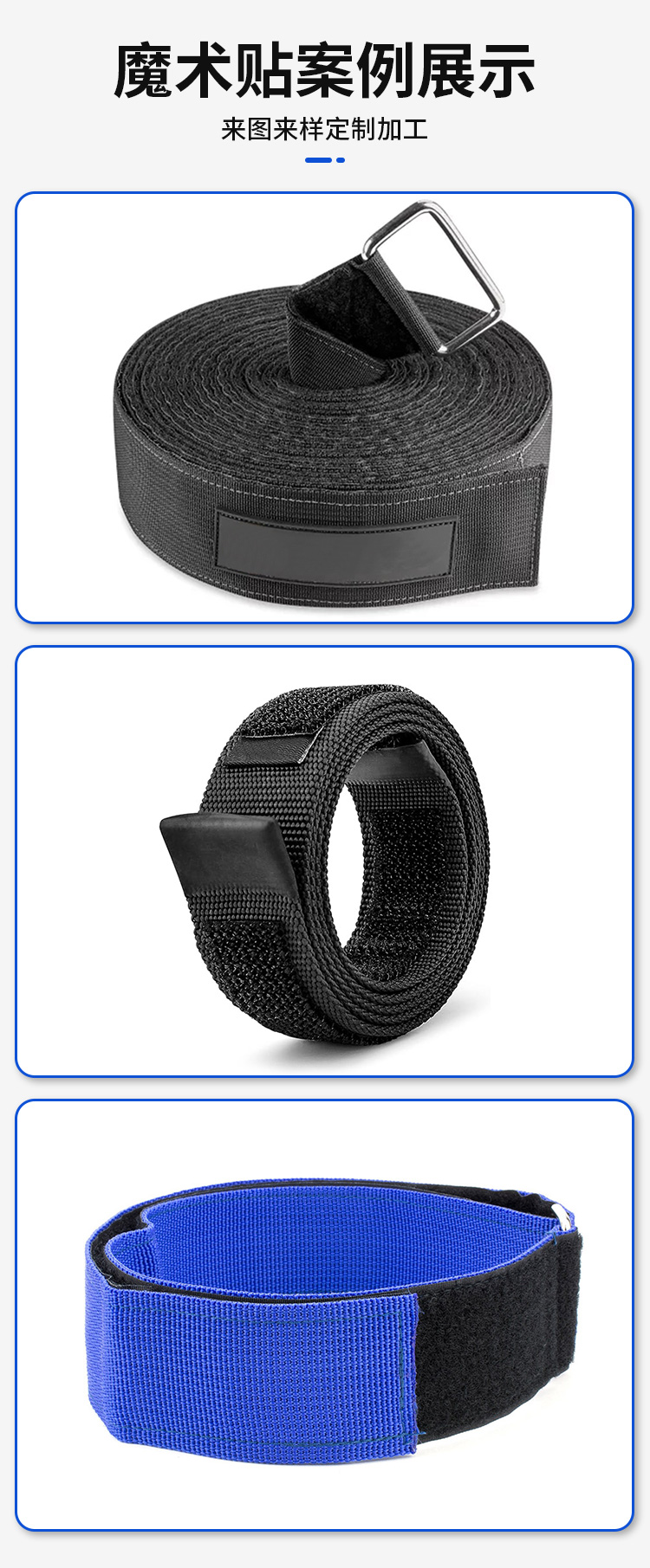 240321重物捆綁帶詳情頁(yè)_03