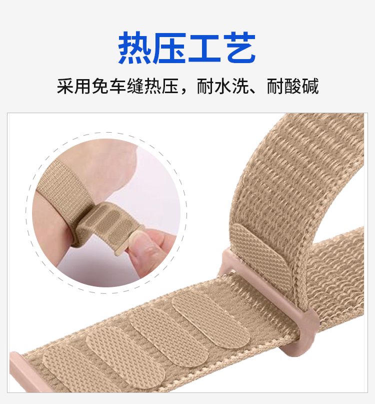 240124回環(huán)表帶魔術(shù)貼詳情頁(yè)07