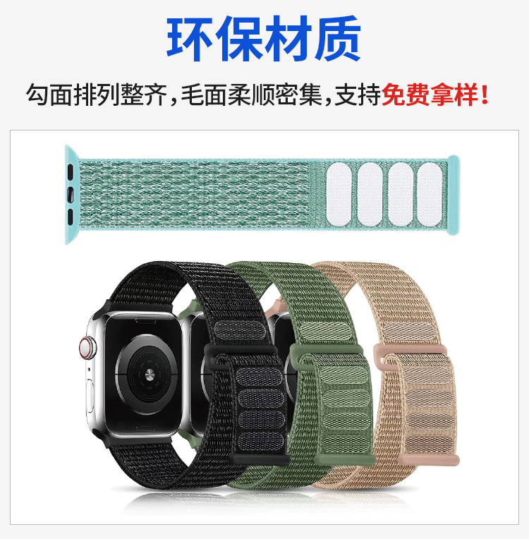 240124回環(huán)表帶魔術(shù)貼詳情頁(yè)09