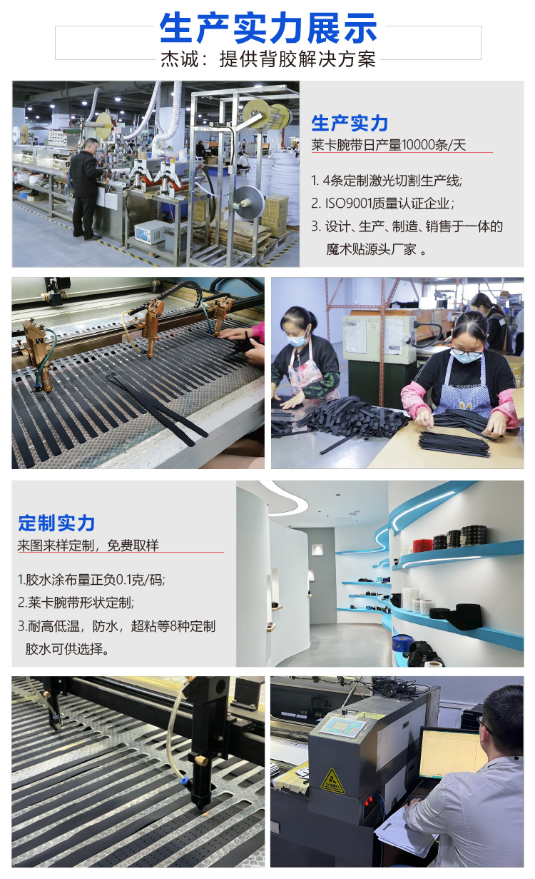 240124回環(huán)表帶魔術(shù)貼詳情頁(yè)17