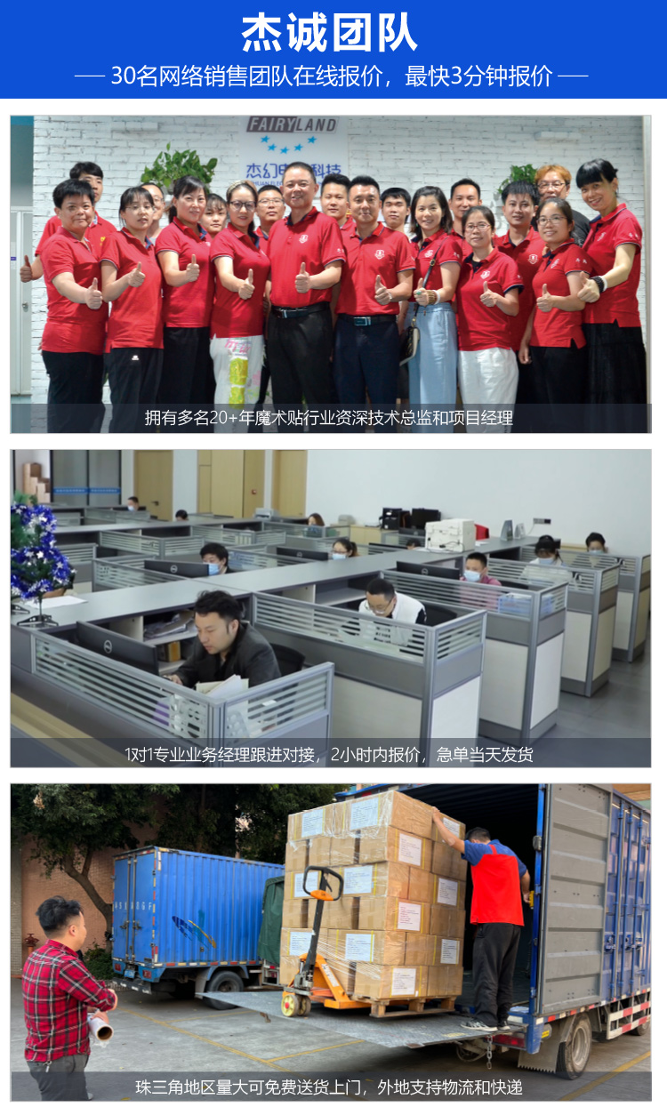 240124回環(huán)表帶魔術(shù)貼詳情頁(yè)21