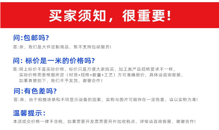 240124回環(huán)表帶魔術(shù)貼詳情頁(yè)22