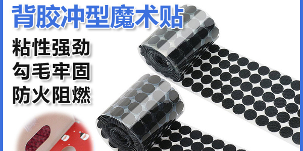 杰誠背膠魔術(shù)貼：量產(chǎn)定制化解決方案，滿足航空航天多樣化需求