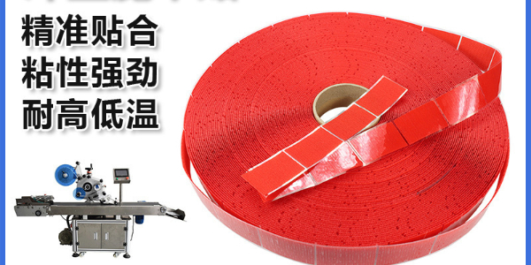 杰誠背膠魔術(shù)貼：量產(chǎn)符合航空航天輕量化設(shè)計(jì)的創(chuàng)新產(chǎn)品